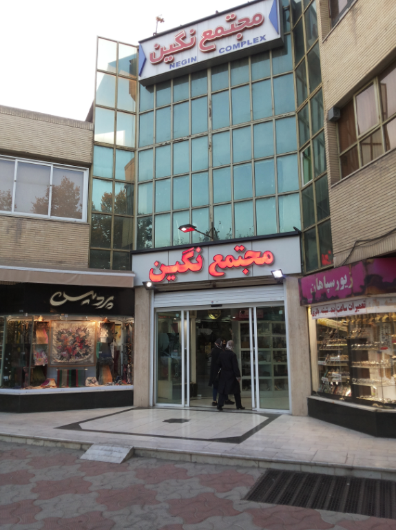 دکتر رجبی
