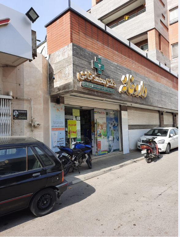 دکتر محمدخانی