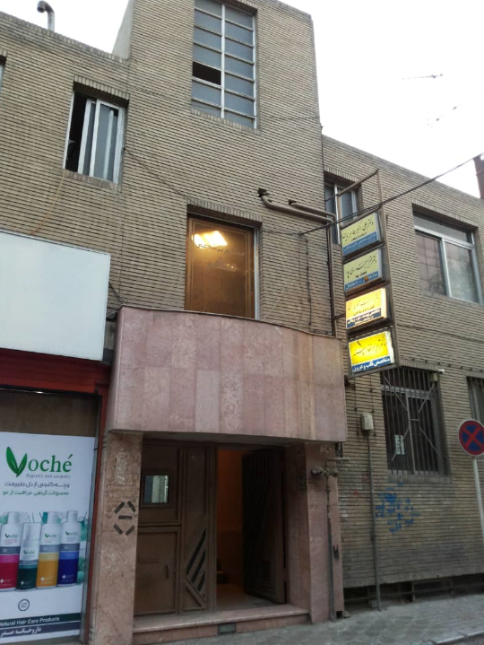 رادیولوژی دکتر فروزمهر