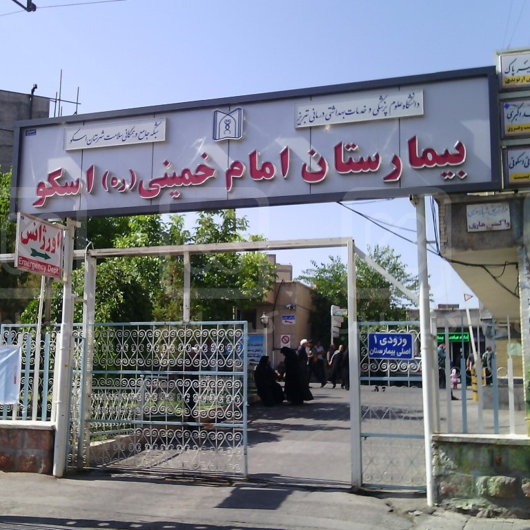 امام خمینی ( ره ) اسکو
