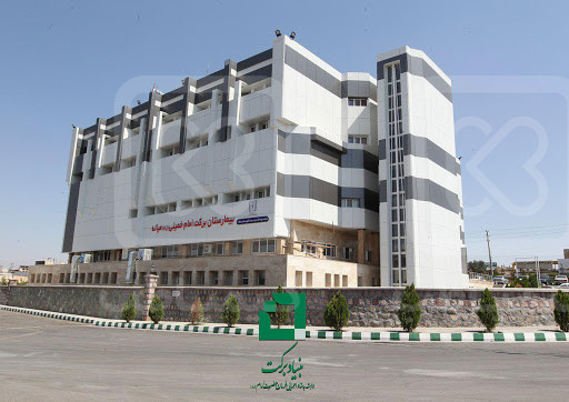 برکت امام خمینی (ره) میانه