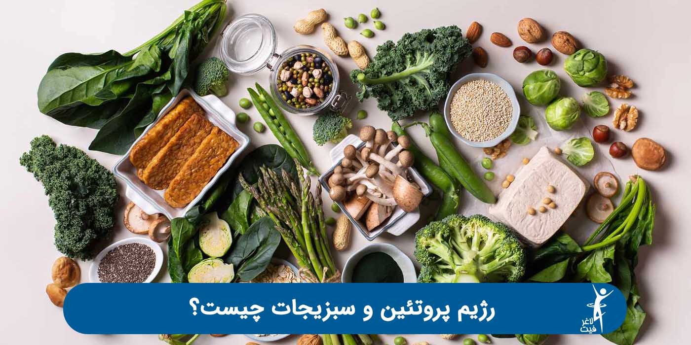 تغذیه مناسب بیماری اپاندیسیت تغذیه مناسب بیماری اپاندیسیت